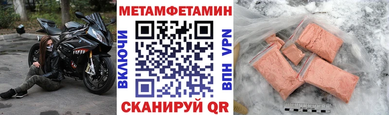 АМФЕТАМИН 98% Лобня
