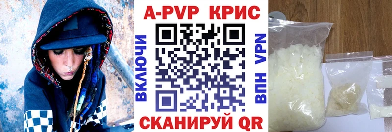 Alfa_PVP крисы CK  наркошоп  Лобня 