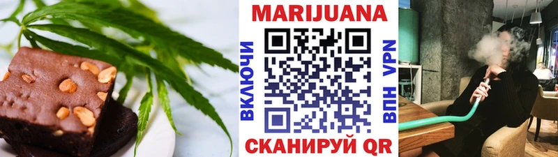 Еда ТГК марихуана  сколько стоит  Лобня 