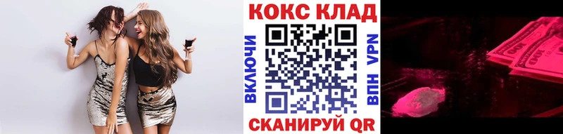 Cocaine Перу  mega вход  Лобня 