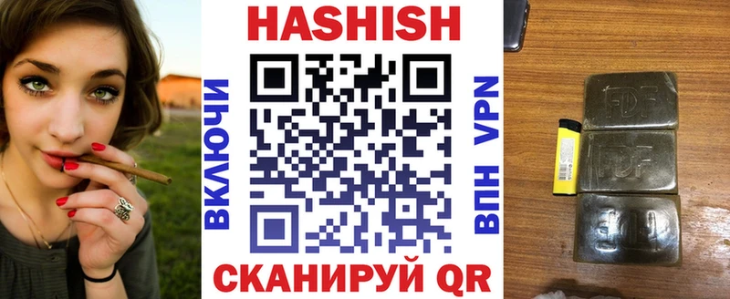 ГАШ убойный  Лобня 