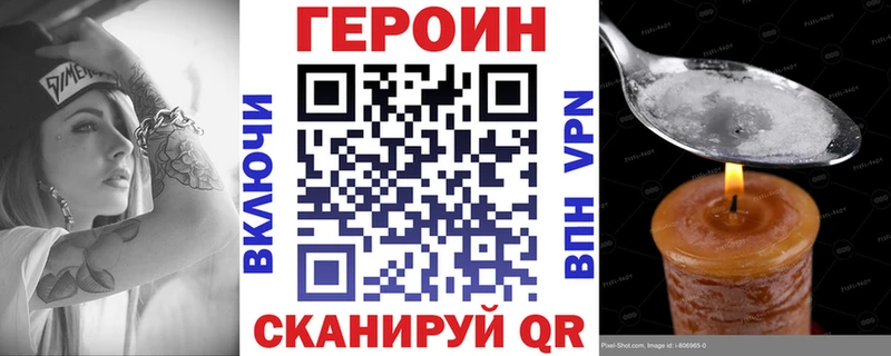 Героин белый маркетплейс Telegram Лобня хочу наркоту