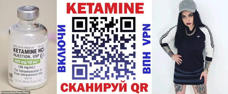 КЕТАМИН VHQ  купить  сайты  Лобня 