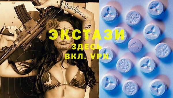 спайс Алексин