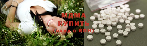 скорость mdpv Осинники