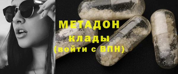 марихуана Алексеевка