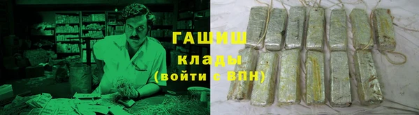 метамфетамин Остров