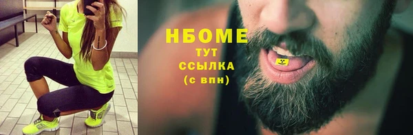 спайс Алексин