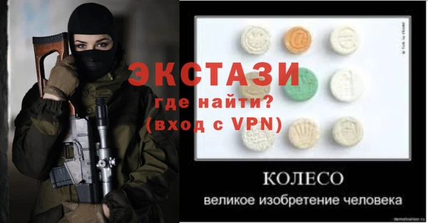 дурь Осташков