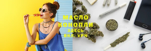 спайс Алексин