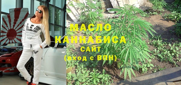 марихуана Алексеевка
