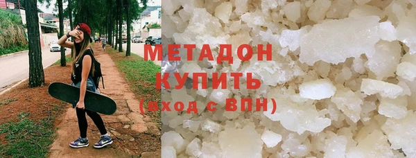 метамфетамин Остров