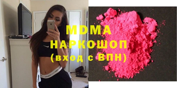 скорость mdpv Осинники