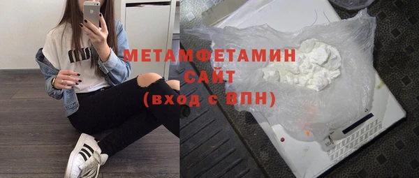 метамфетамин Остров
