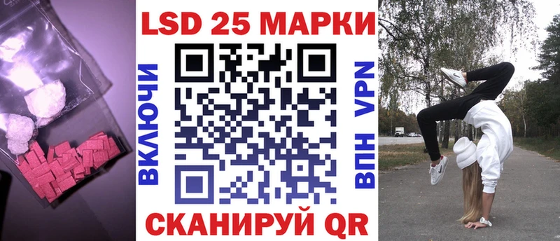 купить наркотик  Лобня  Лсд 25 экстази кислота 