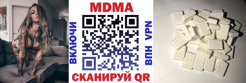 купить наркотики цена Лобня MDMA VHQ