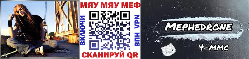 купить  цена  Лобня  Меф VHQ 