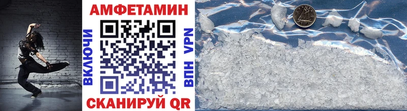 МЕТАМФЕТАМИН Декстрометамфетамин 99.9%  Лобня 