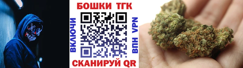 Каннабис тримм  закладки  Лобня 
